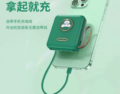 快充20000毫安自带线大容量充电宝适用于...