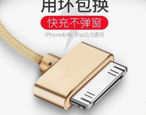 适用苹果4/4s数据线iPhone4s充电...