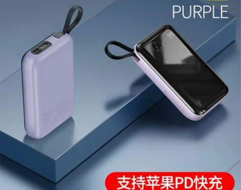 倍思充电宝10000毫安自带线超薄小巧便携...