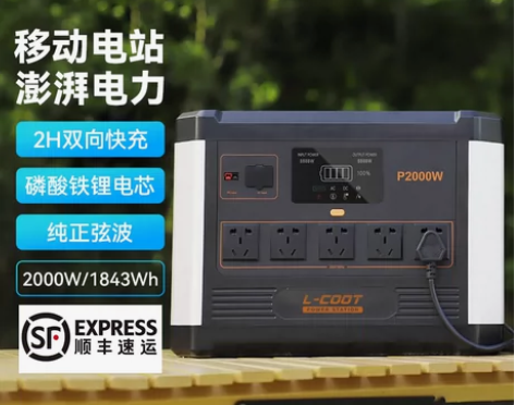 鼎科户外电源220v超大容量移动电瓶大功率...