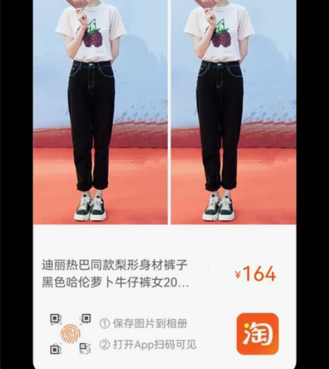 黑色牛仔裤,s码,买回来一天没穿,裤子太多...
