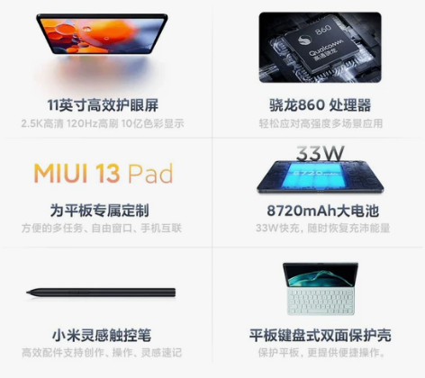 小米平板5(急出)功能一切正常,无进水无暗...