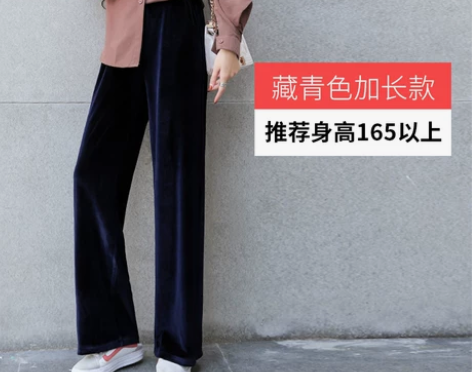 金丝绒阔腿裤女春秋垂坠感高腰宽松显瘦百搭直...