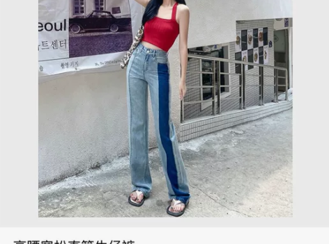 高腰宽松直筒牛仔裤 全新 感兴趣的话点“我...