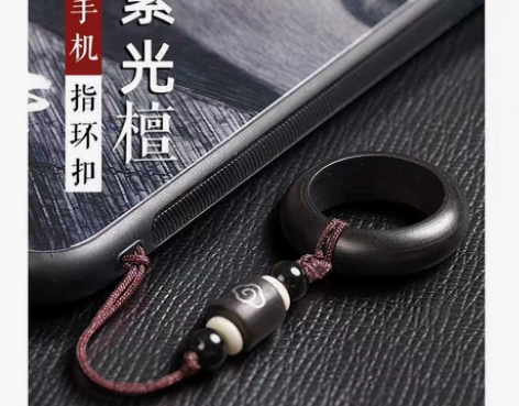 手机挂绳短檀木手机挂饰男女拆卸指环扣情侣绳...