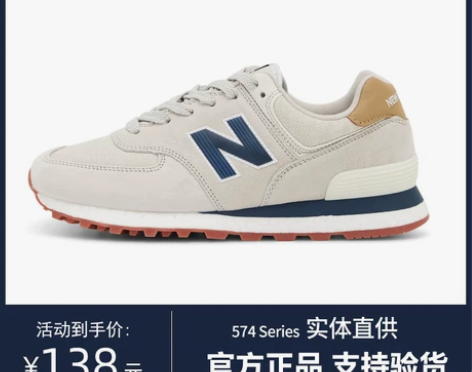 新百伦旗舰店官方正品女鞋冬季574系列休闲...
