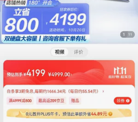 闲置电脑华硕破晓Pro15 爸妈失业家里需...