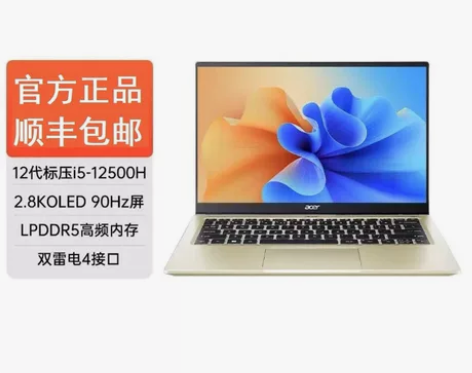 全新未拆宏碁s3Pro,i5-12500h...