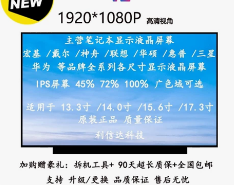 神舟战神Z7-KP7S1 KP5S1 SP...