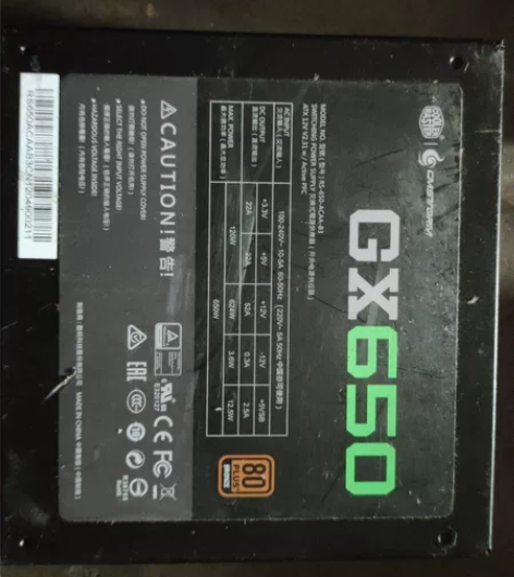 酷冷至尊 GX650 带电源线,包邮(非偏...