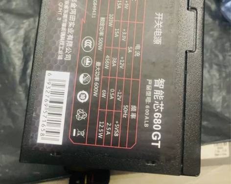 金河田智能芯680GT额定功率500w电源...