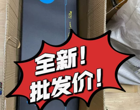 【全新批发价】急出库存6000张回血罗技大...