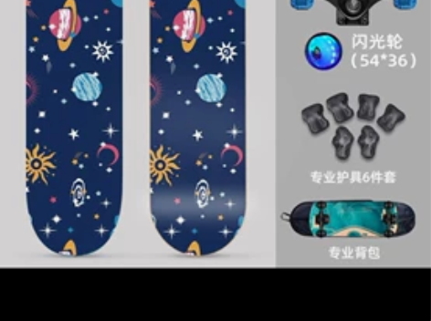 新买的,滑了两三次,孩子不玩这个了 感兴趣...