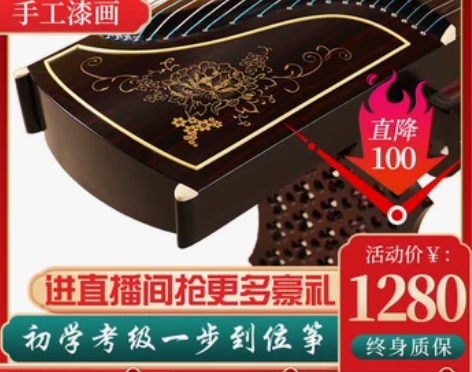 祥音古筝考级初学者新手入门专业演奏级儿童成...