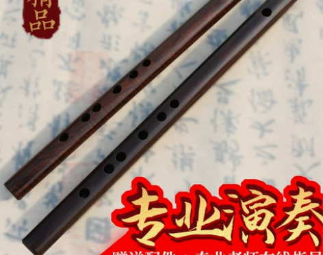楚吟 无膜孔 红木笛子紫檀木高档实木短笛儿