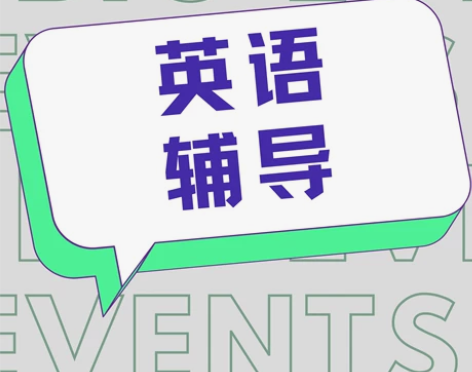【985phd线上雅思考博英语辅导】 一对...