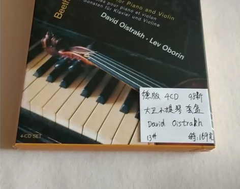 德版 4CD 98新 大卫小提琴 套...
