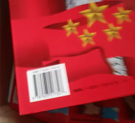 大版书籍 感兴趣的话点“我想要”和我私聊吧～