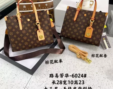 路易芳华6024印花手提包经典高级感单肩女...