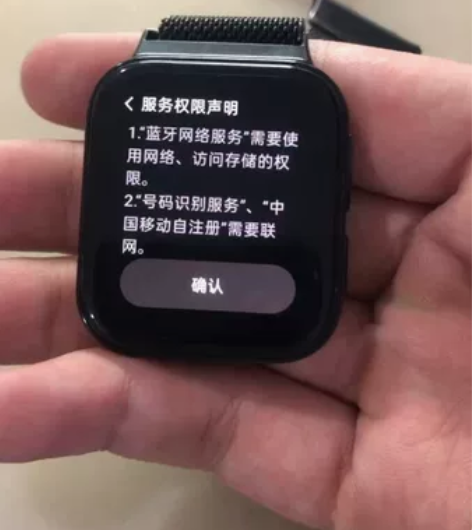oppo watch1代41mm,框有点磕...