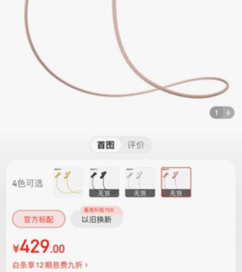 SONY立体耳机,纯原装无拆封,三色可选。...