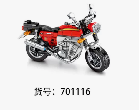 森宝70114益智拼装摩托车模型 儿童小颗...