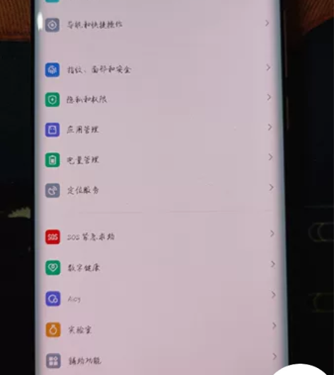 魅族18pro，8+182白色，摔了一下，...