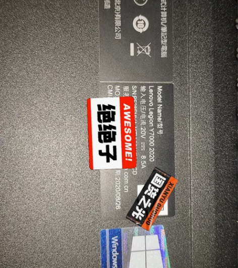 联想拯救者y7000 i510200H 1...