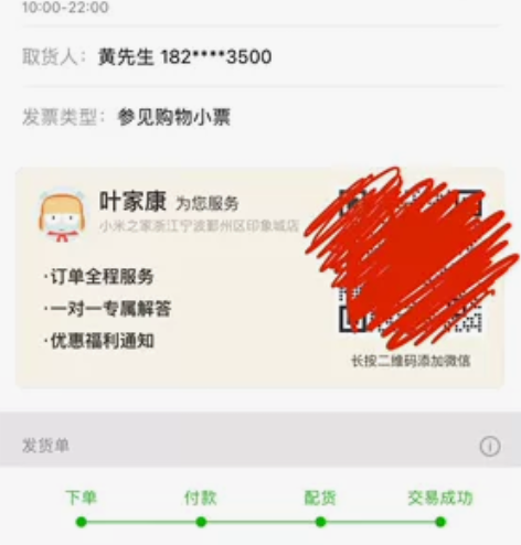 小米笔记本 pro14增强版 win11系...