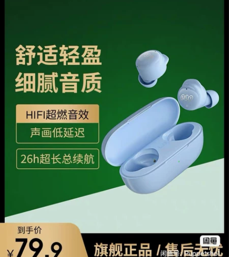 QCY T17  【蓝色】 真无线降噪蓝牙...