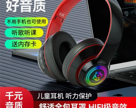 耳机耳塞儿童蓝牙耳机头戴式可插卡mp3运动...