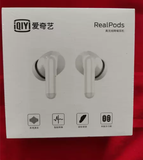 爱奇艺的蓝牙耳机，全新未拆封，喜欢的滴滴 ...