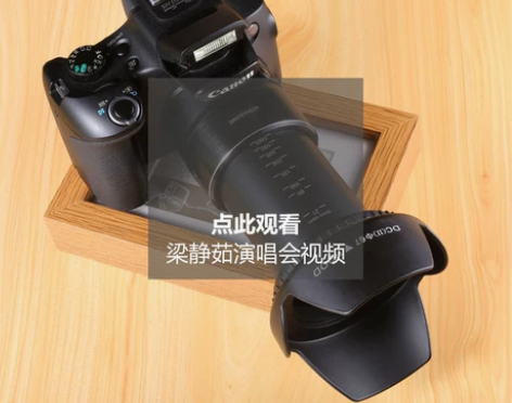 【狂欢价】【蚂蚁摄影】65倍高清长焦单反外...