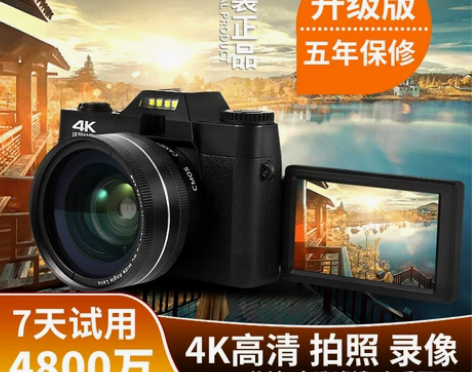 4K相机ccd数码照相机高清专业家用婚庆旅...