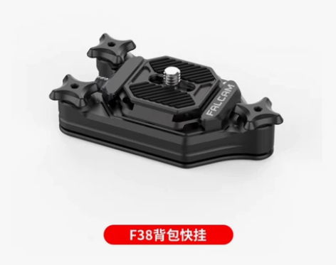 FALCAM小隼F38背包快装套件相机微单...