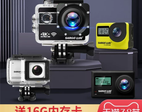 山狗运动照相机4K高清数码摄像摩托车头盔骑...