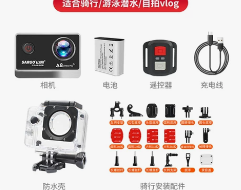 ?朋友送的山狗A8 运动相机摩托车骑行记录...