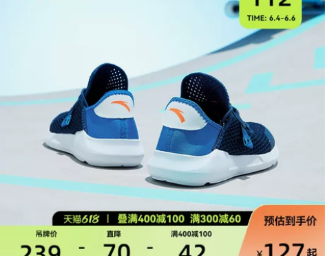 安踏儿童中大童鞋2021夏季新品休闲鞋透气...