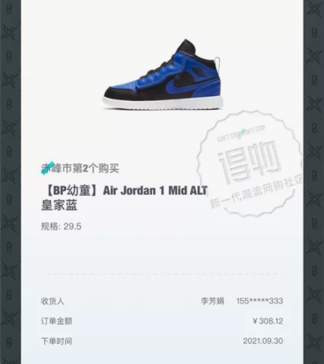 aj1乔丹篮球鞋 皇家蓝儿童鞋 内长:18...