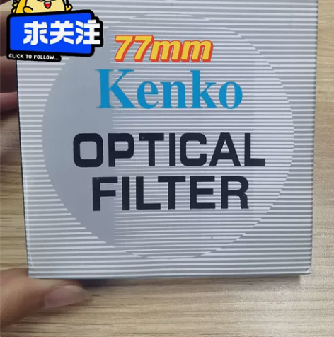 77mmUV镜，抽奖免费送啦，关注我，快来...