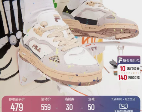 斐乐鞋 FILA FUSION潮牌低帮篮网...