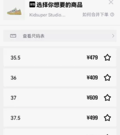 彪马 PUMA Style Rider K...