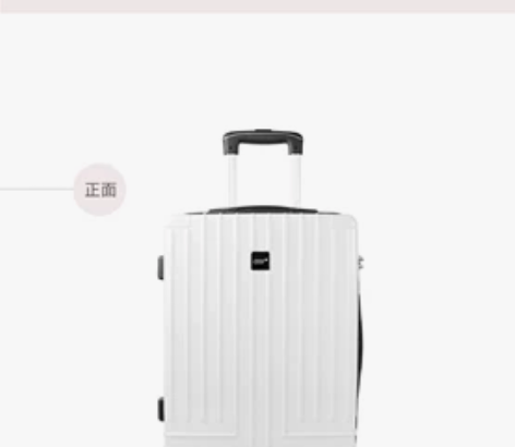NICI旅行者系列风尚20寸拉杆箱 招商银...
