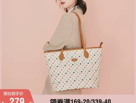 不莱玫经典老花包包女大容量托特包单肩手提包...