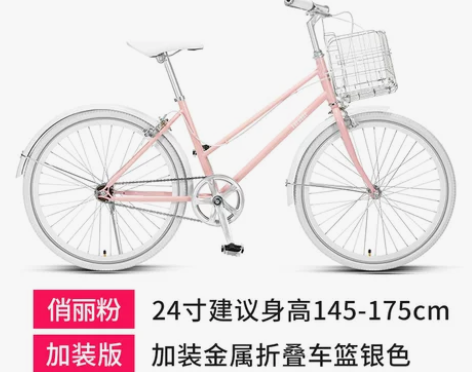 上海永久牌通勤自行车女式复古款轻便大学生单...