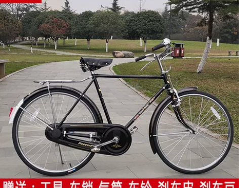 【正品保证】上海凤凰26寸老式老款经典复古...