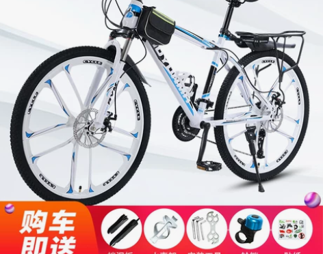 山地车自行车越野男女成人轻便双碟刹变速学生...