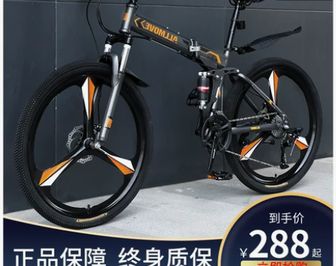 全新店铺已被3.4万人圈粉￥398￥199...