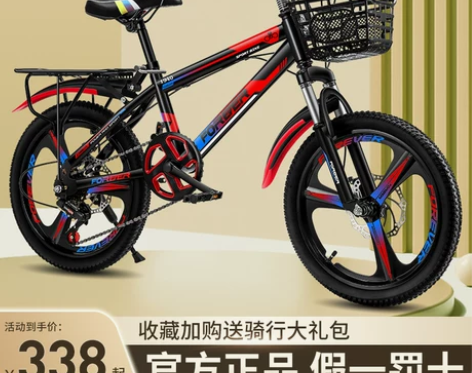 永久儿童自行车8-10-15岁以上中大童小...