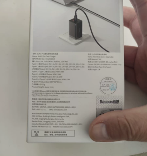 倍思65w GaN 3 Pro充电头。公司...